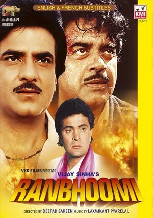 Постер Смотреть фильм Ranbhoomi 1991 онлайн бесплатно в хорошем качестве
