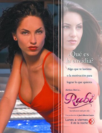 Постер Смотреть сериал Руби 2004 онлайн бесплатно в хорошем качестве