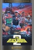 Постер Трейлер фильма Черная кобра 2 1989 онлайн бесплатно в хорошем качестве