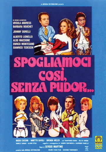 Постер Смотреть фильм Настолько раздеты, что никакого стыда... 1976 онлайн бесплатно в хорошем качестве