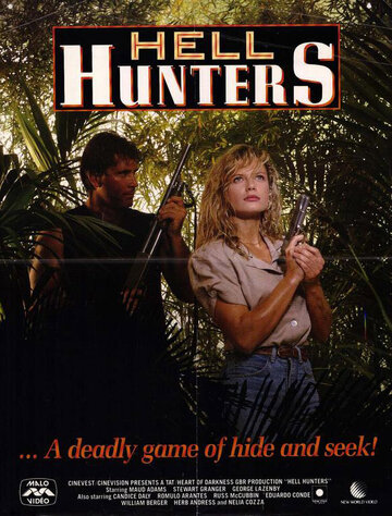 Постер Смотреть фильм Адские охотники 1986 онлайн бесплатно в хорошем качестве