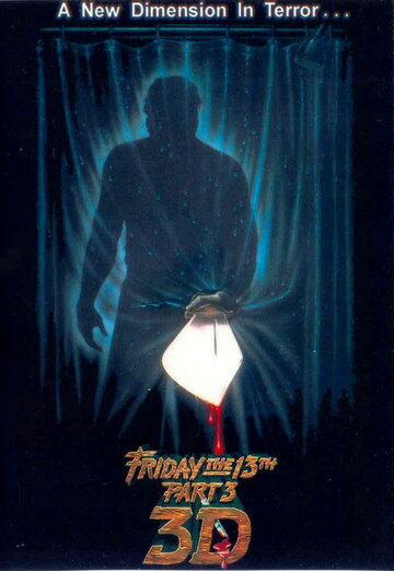 Постер Смотреть фильм Пятница 13 - Часть 3 1982 онлайн бесплатно в хорошем качестве