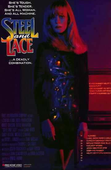 Постер Смотреть фильм Сталь и кружево 1991 онлайн бесплатно в хорошем качестве