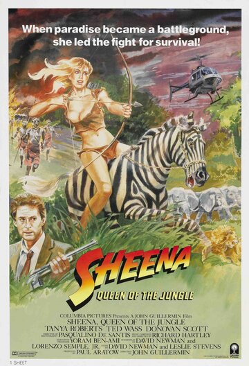 Постер Смотреть фильм Шина – королева джунглей 1984 онлайн бесплатно в хорошем качестве