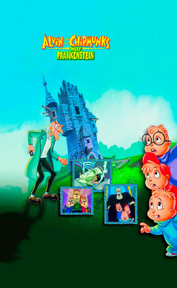 Постер Смотреть фильм Элвин и бурундуки встречают Франкенштейна 1999 онлайн бесплатно в хорошем качестве