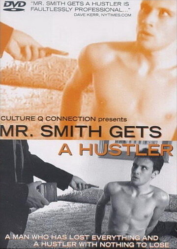 Постер Смотреть фильм Мистер Смит снимает хастлера 2002 онлайн бесплатно в хорошем качестве