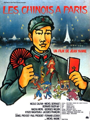 Постер Смотреть фильм Китайцы в Париже 1974 онлайн бесплатно в хорошем качестве