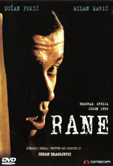 Постер Смотреть фильм Раны 1998 онлайн бесплатно в хорошем качестве