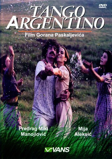 Постер Смотреть фильм Аргентинское танго 1992 онлайн бесплатно в хорошем качестве