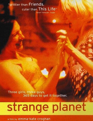 Постер Смотреть фильм Чужая планета 1999 онлайн бесплатно в хорошем качестве