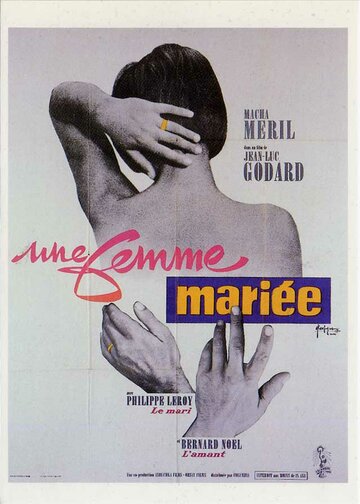 Постер Смотреть фильм Замужняя женщина 1964 онлайн бесплатно в хорошем качестве