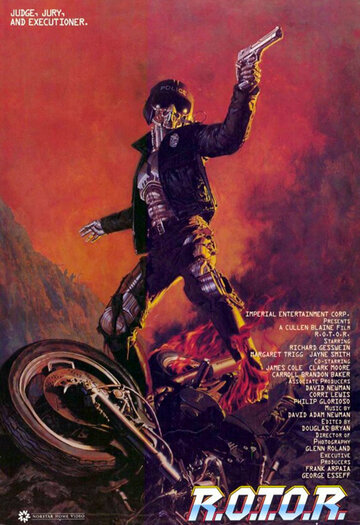 Постер Смотреть фильм РОТОР 1987 онлайн бесплатно в хорошем качестве