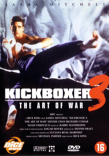Постер Смотреть фильм Кикбоксер 3: Искусство войны 1992 онлайн бесплатно в хорошем качестве