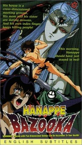 Постер Трейлер фильма Базука Ханаппэ 1992 онлайн бесплатно в хорошем качестве