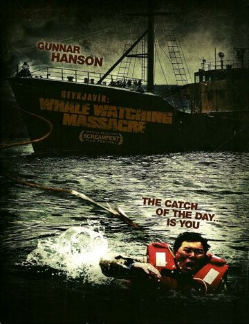 Постер Смотреть фильм Гарпун: Резня на китобойном судне 2009 онлайн бесплатно в хорошем качестве