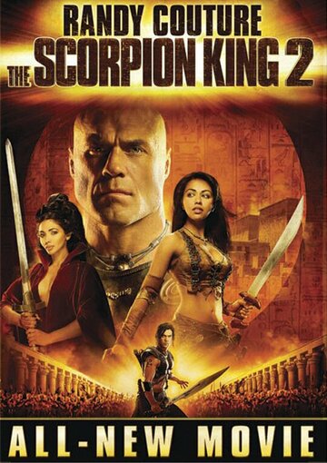 Постер Смотреть фильм Царь скорпионов 2: Восхождение воина 2008 онлайн бесплатно в хорошем качестве