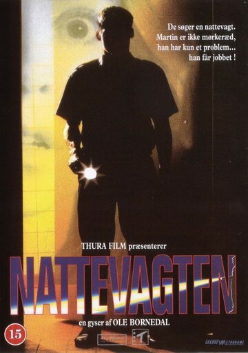 Постер Смотреть фильм Ночной сторож 1994 онлайн бесплатно в хорошем качестве