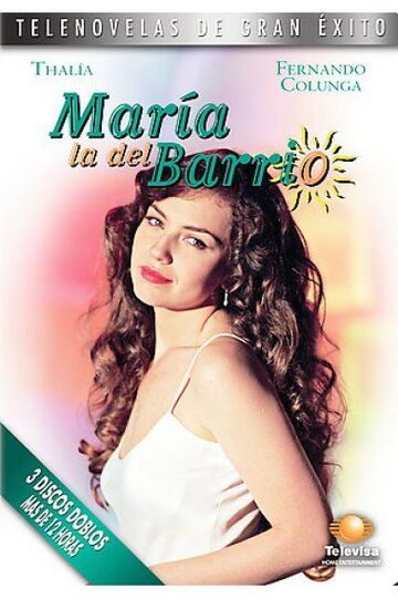 Постер Смотреть сериал Мария из предместья 1995 онлайн бесплатно в хорошем качестве