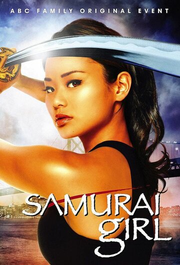 Постер Смотреть сериал Девушка-самурай 2008 онлайн бесплатно в хорошем качестве
