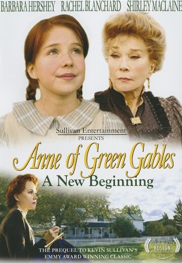 Постер Смотреть фильм Энн из Зелёных крыш: новое начало 2008 онлайн бесплатно в хорошем качестве