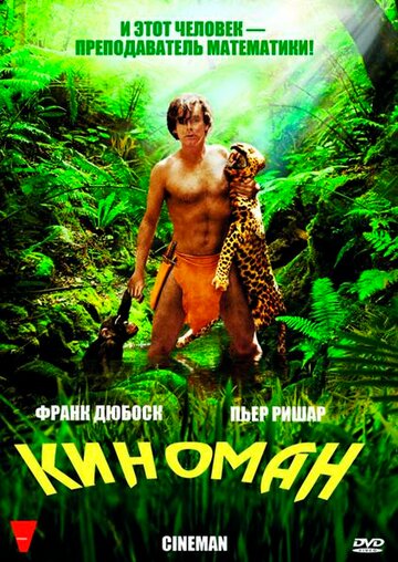 Смотреть Киноман онлайн в HD качестве 720p