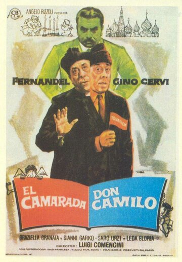 Постер Смотреть фильм Товарищ Дон Камилло 1965 онлайн бесплатно в хорошем качестве
