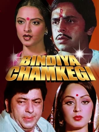 Смотреть Bindiya Chamkegi онлайн в HD качестве 720p