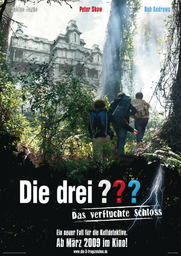 Постер Смотреть фильм Три сыщика и тайна замка ужасов 2009 онлайн бесплатно в хорошем качестве