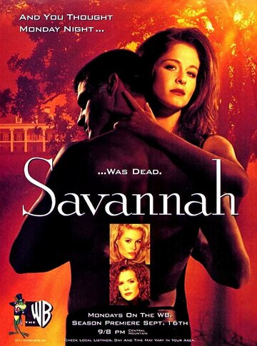 Смотреть Саванна онлайн в HD качестве 720p