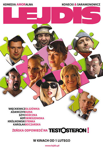 Постер Смотреть фильм Дамочки 2008 онлайн бесплатно в хорошем качестве