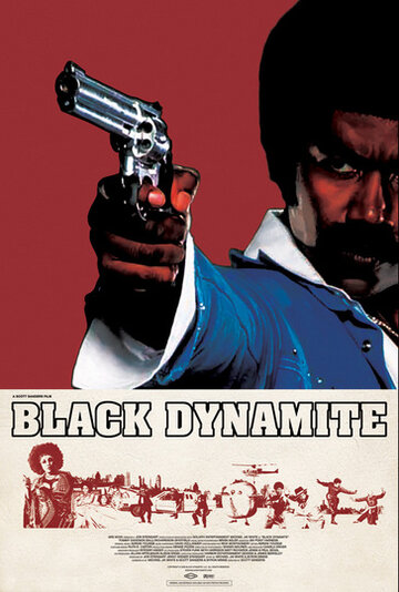 Постер Смотреть фильм Чёрный динамит 2009 онлайн бесплатно в хорошем качестве