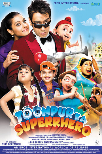 Смотреть Супергерой Тунпура онлайн в HD качестве 720p