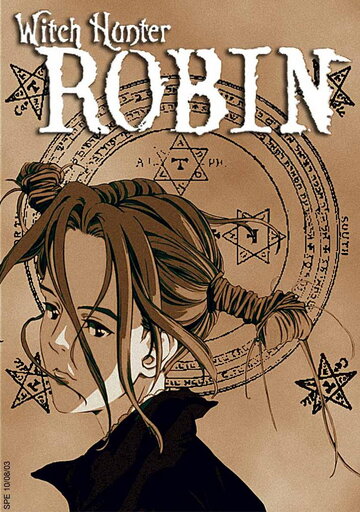 Постер Смотреть сериал Робин — охотница на ведьм 2002 онлайн бесплатно в хорошем качестве