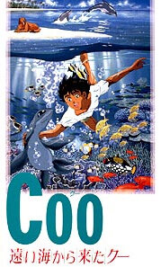 Постер Смотреть фильм Ку из далекого океана 1993 онлайн бесплатно в хорошем качестве