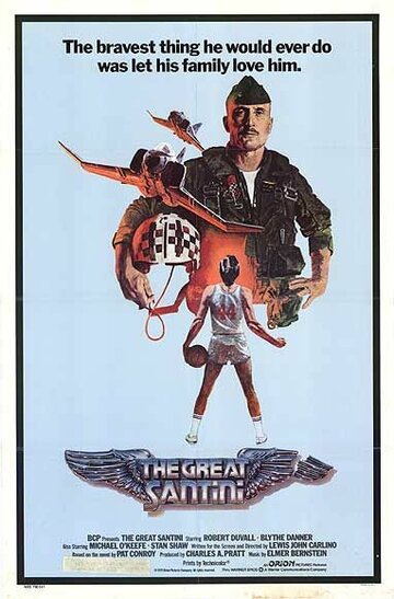 Постер Смотреть фильм Великий Сантини 1979 онлайн бесплатно в хорошем качестве