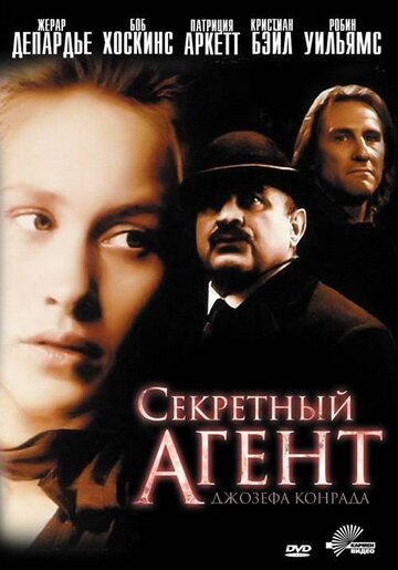 Постер Трейлер фильма Секретный агент 1996 онлайн бесплатно в хорошем качестве