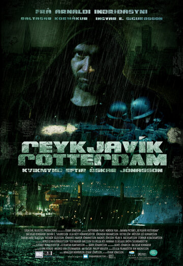 Постер Трейлер фильма Рейкьявик-Роттердам 2008 онлайн бесплатно в хорошем качестве