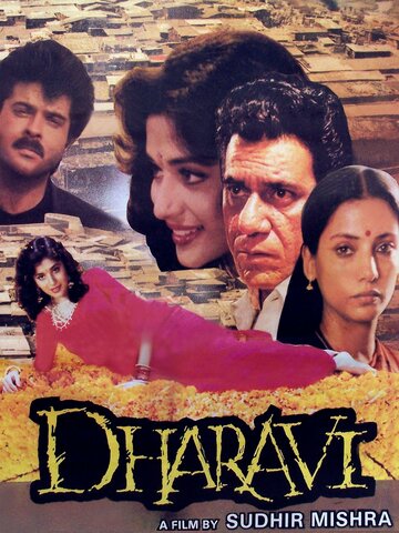 Смотреть Дхарави онлайн в HD качестве 720p