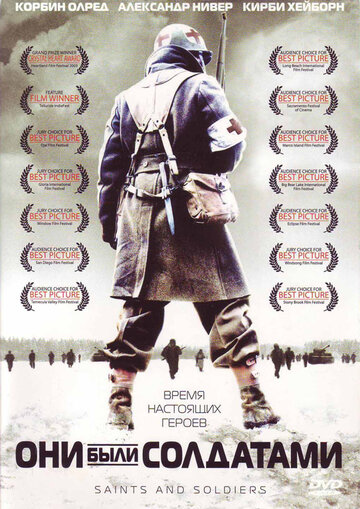 Постер Смотреть фильм Они были солдатами 2003 онлайн бесплатно в хорошем качестве