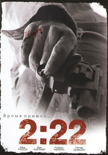 Постер Смотреть фильм 2:22 2008 онлайн бесплатно в хорошем качестве