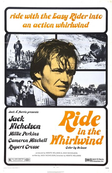 Постер Смотреть фильм Побег в никуда 1966 онлайн бесплатно в хорошем качестве
