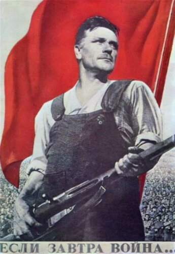 Постер Смотреть фильм Если завтра война... 1938 онлайн бесплатно в хорошем качестве