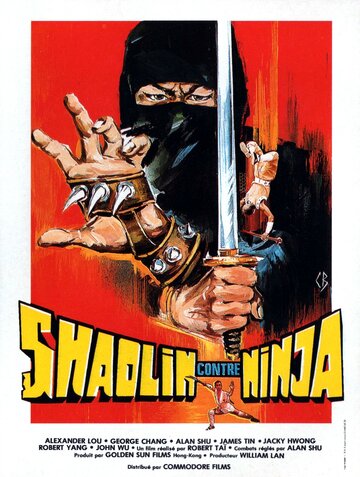 Постер Смотреть фильм Шаолинь против ниндзя 1983 онлайн бесплатно в хорошем качестве