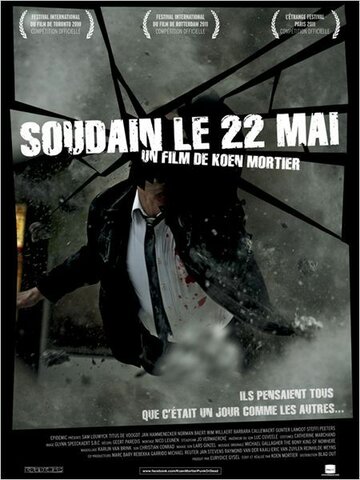Постер Смотреть фильм 22 мая 2010 онлайн бесплатно в хорошем качестве