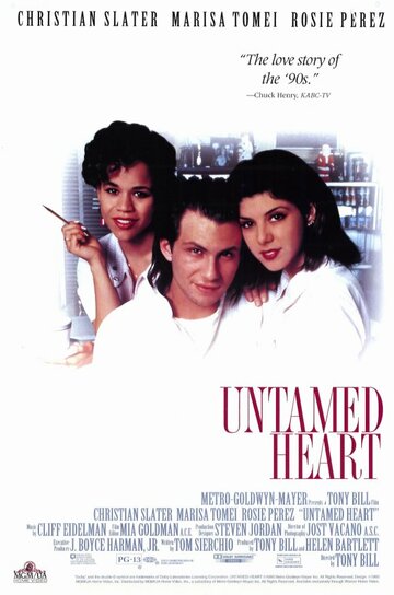 Постер Смотреть фильм Дикое сердце 1993 онлайн бесплатно в хорошем качестве