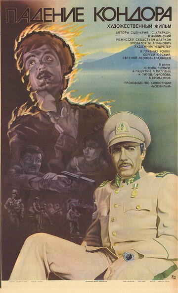 Постер Трейлер фильма Падение кондора 1982 онлайн бесплатно в хорошем качестве