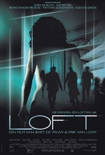 Постер Смотреть фильм Лофт 2008 онлайн бесплатно в хорошем качестве