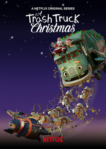 Постер Смотреть фильм Мусоровозик: Рождественские приключения 2020 онлайн бесплатно в хорошем качестве