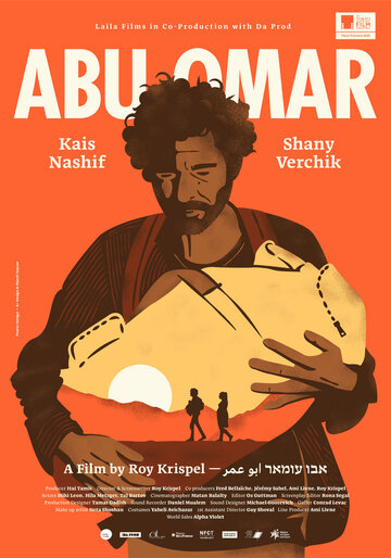 Постер Смотреть фильм Абу Омар 2020 онлайн бесплатно в хорошем качестве
