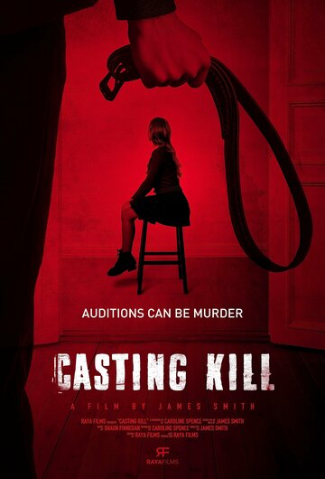 Постер Смотреть фильм Убийственный кастинг 2023 онлайн бесплатно в хорошем качестве